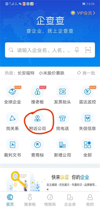 输了一起扛！TA：加布失点后球衣销量暴涨350%，球迷纷纷力挺他